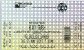 Relentless Garage, London (TICKET, UK) 2010.05.25