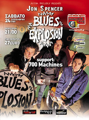 Blues Explosion - Gagarin, Athens, Greece (24 September 2005)
