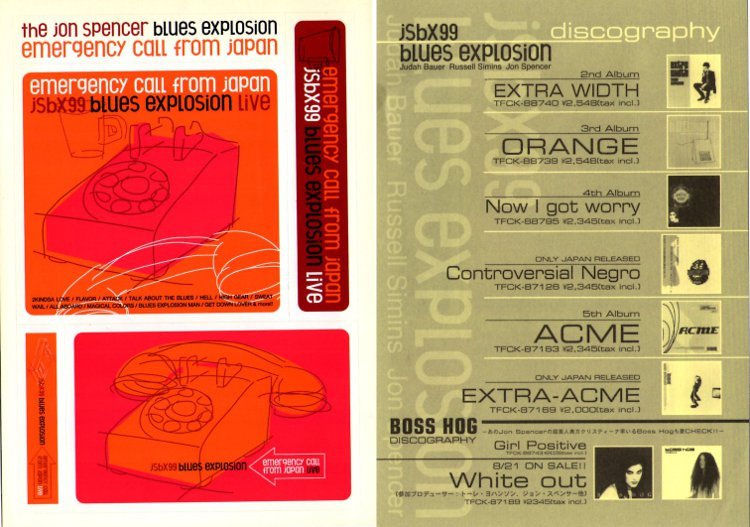 The Jon Spencer Blues Explosion - Emergency Call From Japan (STICKERS, JAPAN)