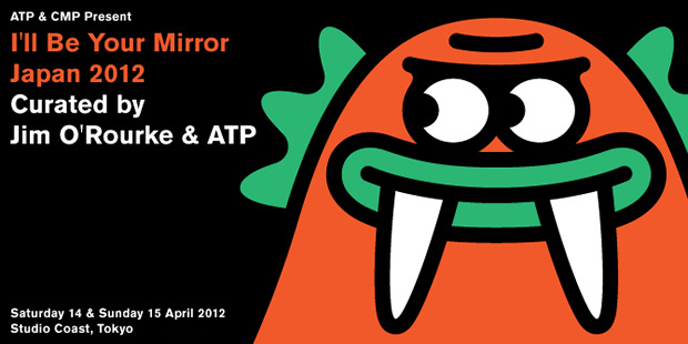 The Jon Spencer Blues Explosion - I'll Be Your Mirror @ Studio Coast, Tokyo, Japan (14 April 2012)