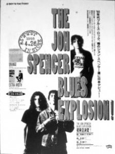 The Jon Spencer Blues Explosion - Orange / Extra Width (ADVERTISEMENT, JAPAN)