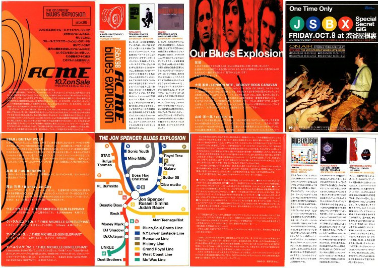 Jon Spencer Blues Explosion - Acme (FLYER/POSTER, JAPAN)