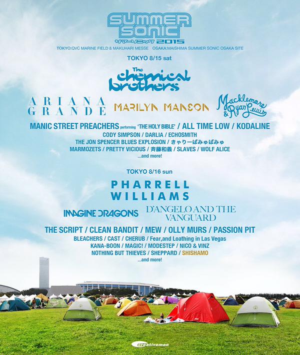 The Jon Spencer Blues Explosion – Summer Sonic Festival, Osaka, Japan (16 August 2015)