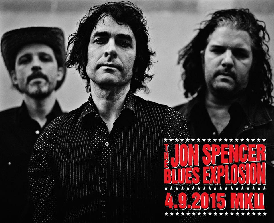The Jon Spencer Blues Explosion – Младински Културен Центар – MKC, Skopje, Macedonia (4 September 2015)