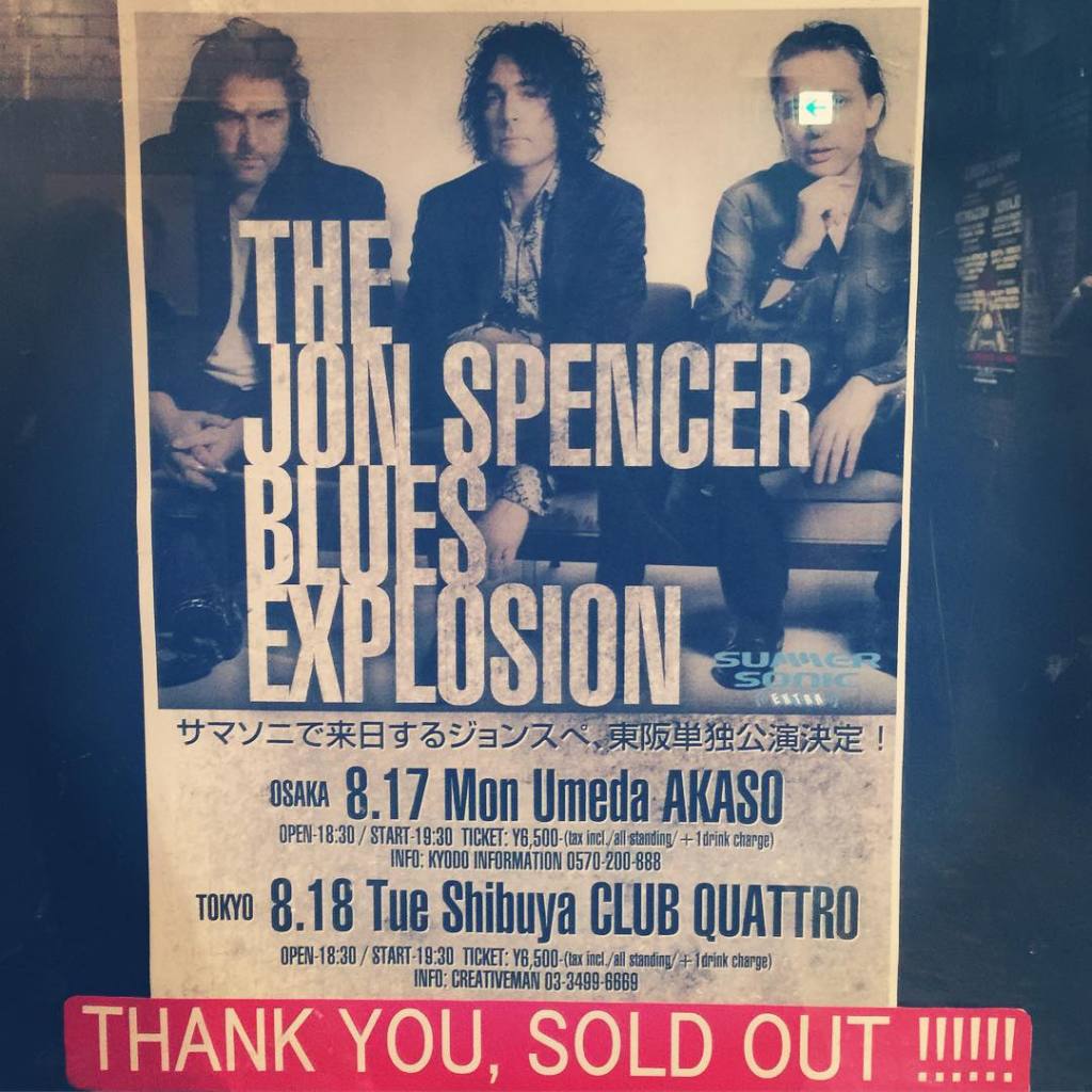 The Jon Spencer Blues Explosion - umeda AKASO, Osaka, Japan (17 August 2015)