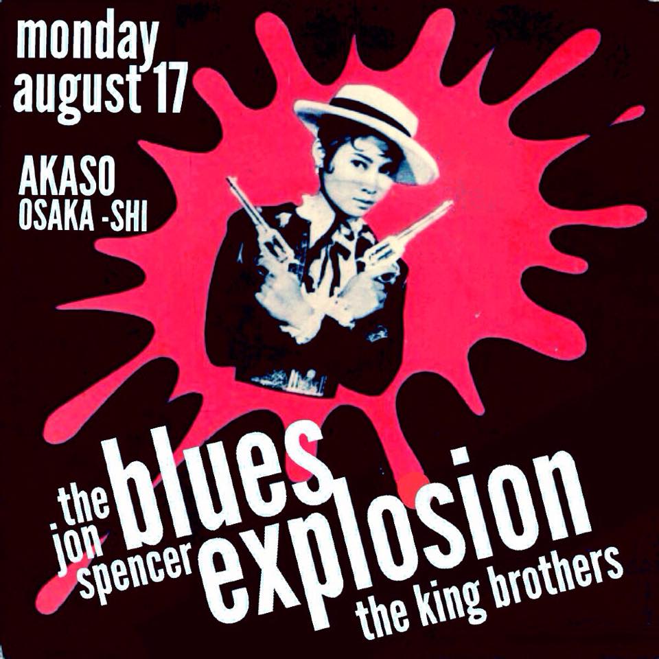 The Jon Spencer Blues Explosion - umeda AKASO, Osaka, Japan (17 August 2015)