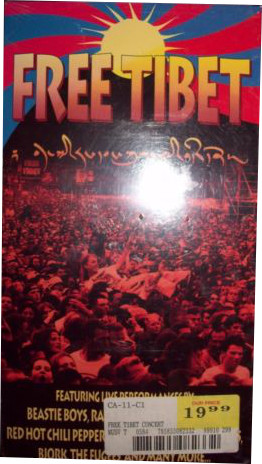 V/A feat. Cibo Matto - Free Tibet (VIDEO, US) - Cover