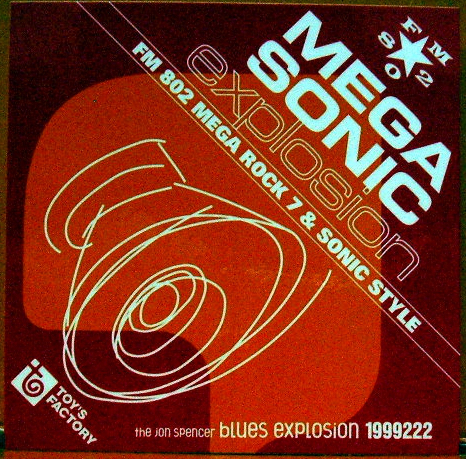 The Jon Spencer Blues Explosion - Acme (STICKER, JAPAN)