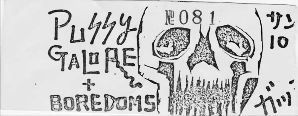 Pussy Galore - Sunhall, Osaka, Japan (21 October 1988)