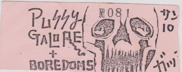 Pussy Galore - Sunhall, Osaka, Japan (21 October 1988)