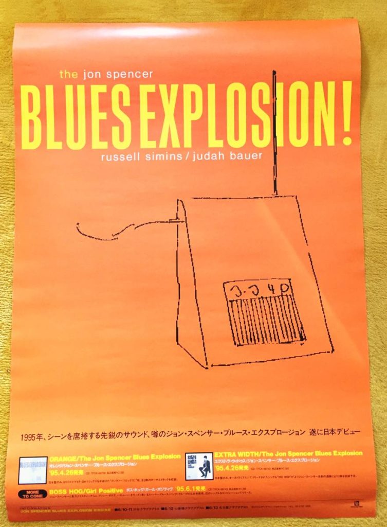 kozik Jon Spencer Blues Explosion ポスター kozik Jon Spencer Blues Explosion ポスター - メルカリ