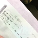 Jon Spencer & The HITmakers – Ebisu LIQUIDROOM, Tokyo, Japan (20 February 2019)