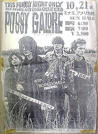Pussy Galore - Sun Hall, Osaka, Japan (21 October 1988)
