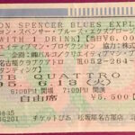 Club Quattro, Osaka, Japan (13 June 1995)