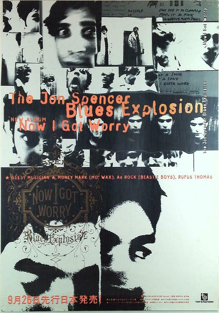 The Jon Spencer Blues Explosion - Now I Got Worry (POSTER, JAPAN) The Jon Spencer Blues Explosion - Now I Got Worry (POSTER, JAPAN)