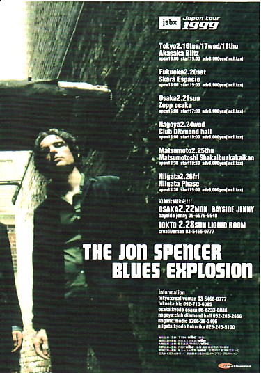 The Jon Spencer Blues Explosion - Japan Tour (16 - 25 February 1999)