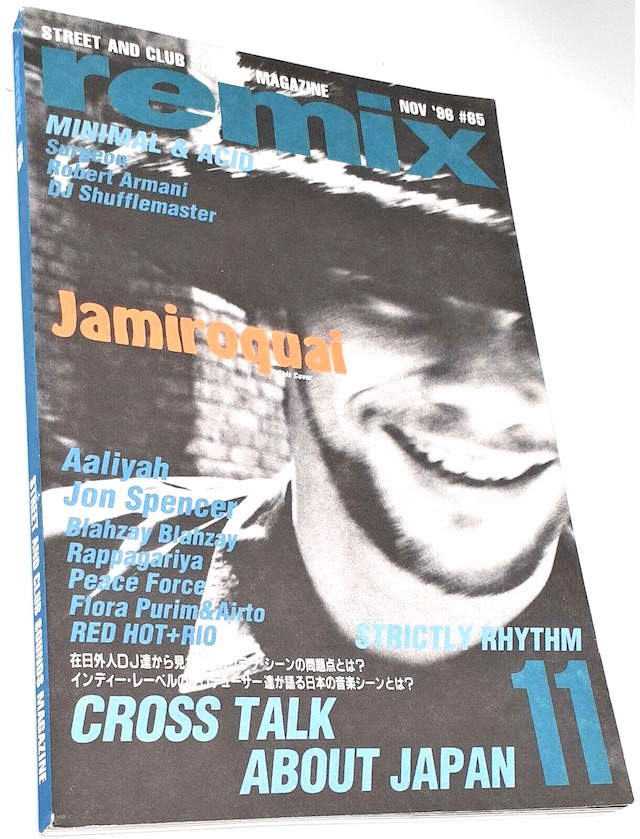 The Jon Spencer Blues Explosion - Remix: Interview (PRESS, JAPAN)