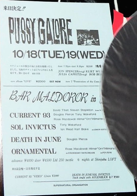 Pussy Galore - Japan (18/19 October 1988) Pussy Galore - Japan (18/19 October 1988)