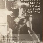 Controversial Negro (ADVERT, JAPAN)