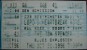 Lupo's Heartbreak Hotel, Providence, Rhode Island, US (TICKET, US) 1996.10.31