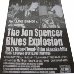 The Jon Spencer Blues Explosion - Japan Tour (16 - 25 February 1999)