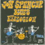 Vera, Groningen, Netherlands (4 March 1993)