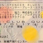 Club Quattro, Osaka, Japan (17 January 1997)