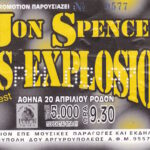 Rodon Club, Athens, Greece (20 April 1997)