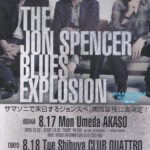 umeda AKASO, Osaka, Japan (17 August 2015) / Club Quattro, Shibuya, Tokyo, Japan (18 August 2015)