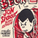 Australian Tour (5 – 20 August 1994)