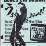 Acme Tour (ADVERT, JAPAN) (1999.02.26-16)
